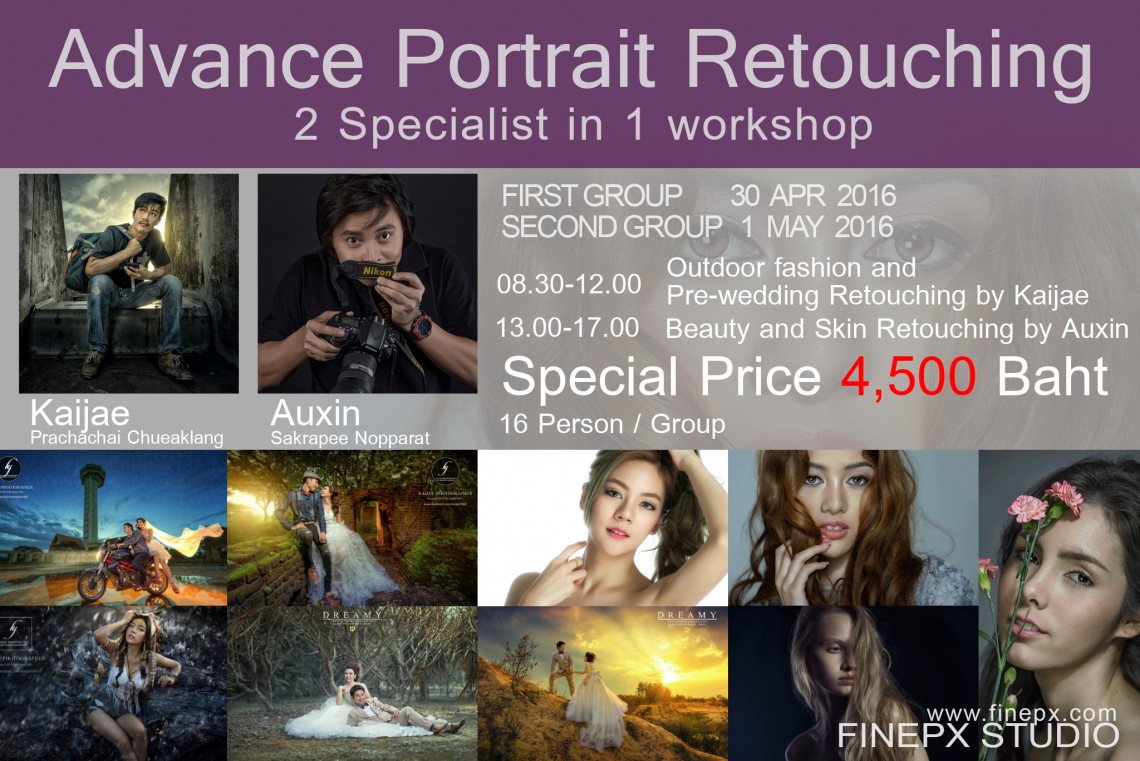 Advance Portrait Retouching