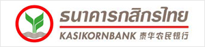 ธนาคารกสิกรไทย